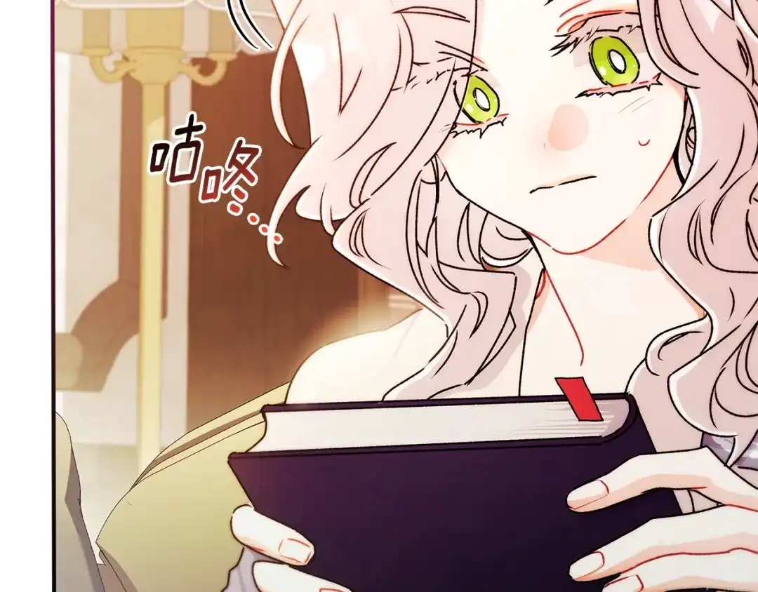 第150话肌肉联动一家人-成为男主的养女-ttona+Latíne（第46张）