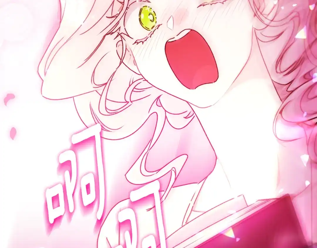 第150话肌肉联动一家人-成为男主的养女-ttona+Latíne（第27张）