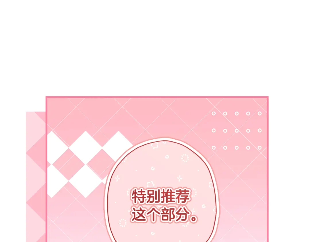 第150话肌肉联动一家人-成为男主的养女-ttona+Latíne（第22张）