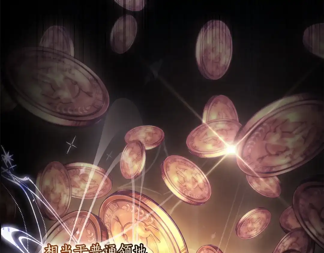 第151话把女儿还给我-成为男主的养女-ttona+Latíne（第6张）
