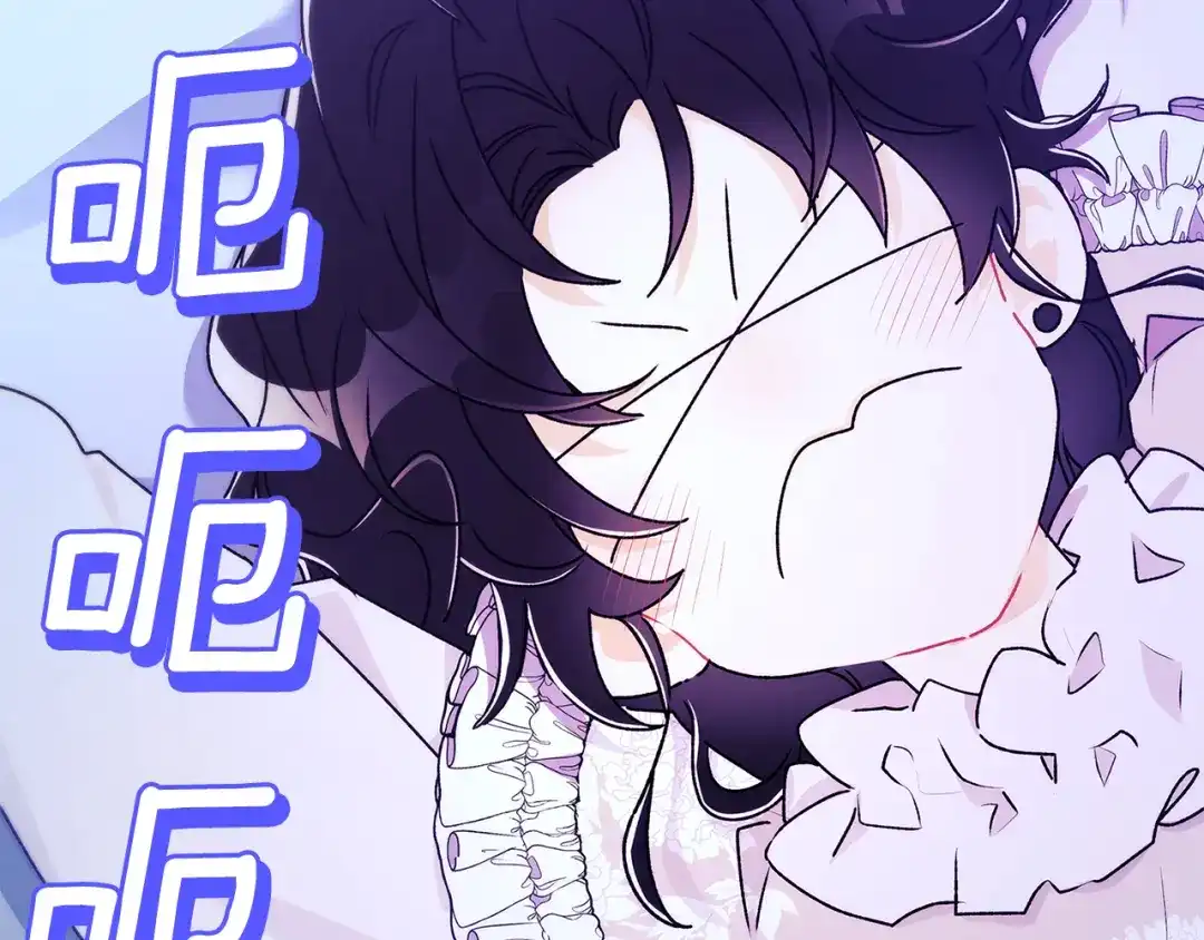 第155话我讨厌家人-成为男主的养女-ttona+Latíne（第10张）