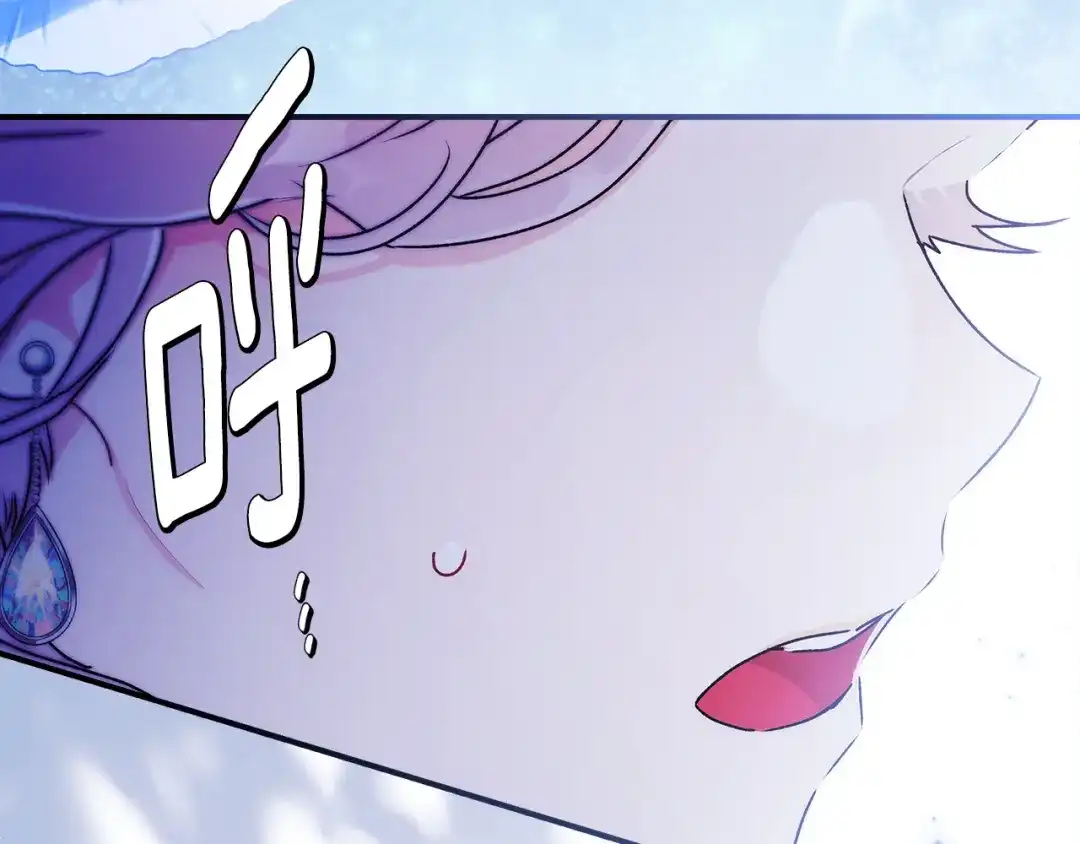 第156话宴会风波-成为男主的养女-ttona+Latíne（第8张）