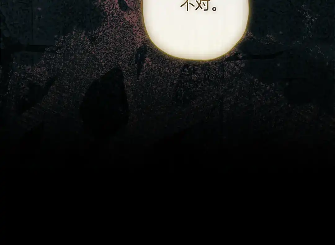 第158话各怀鬼胎-成为男主的养女-ttona+Latíne（第42张）