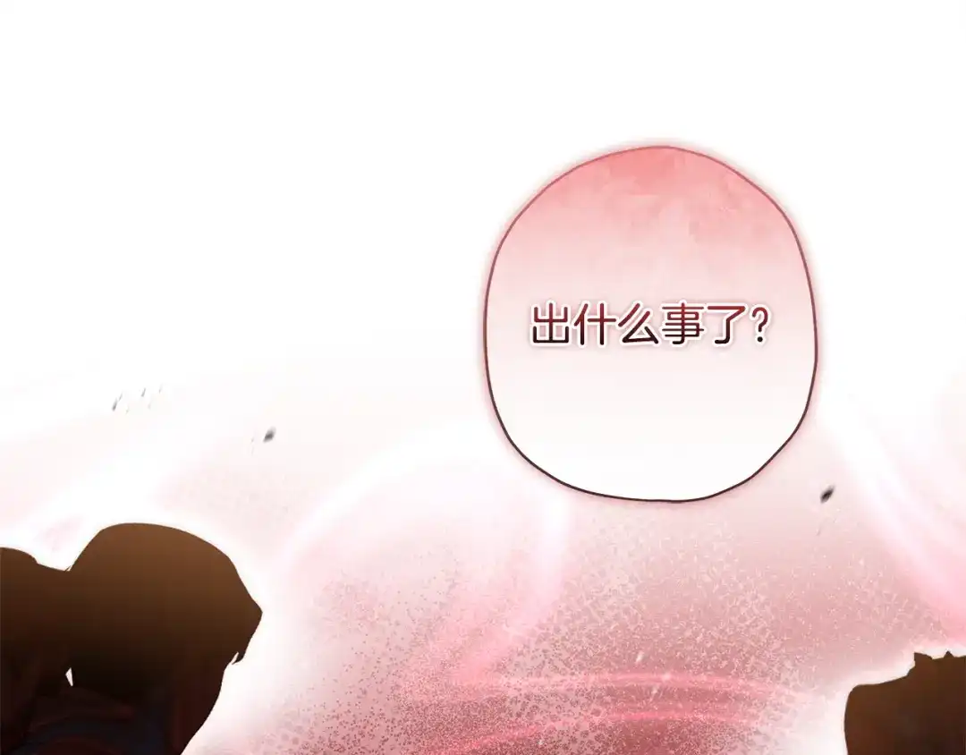 第160话聒噪的家务事-成为男主的养女-ttona+Latíne（第6张）