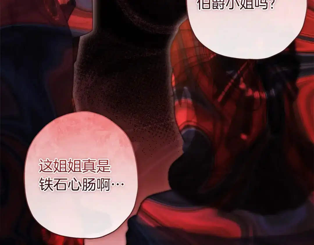 第160话聒噪的家务事-成为男主的养女-ttona+Latíne（第8张）