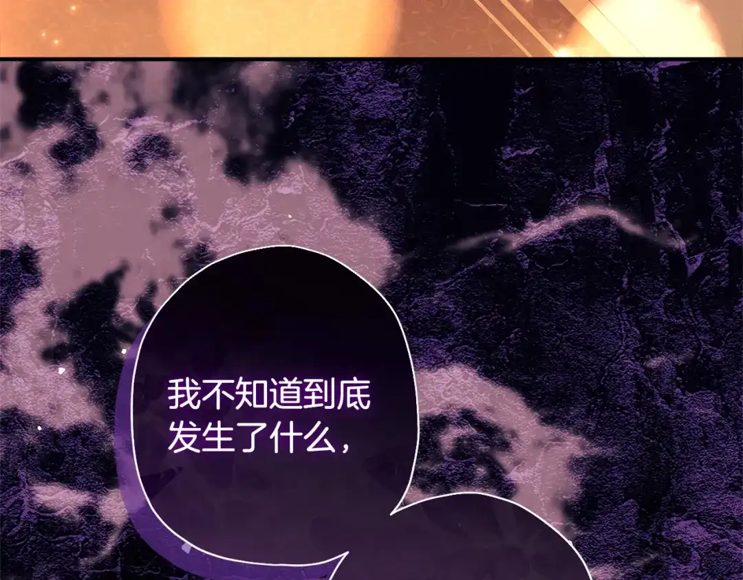 第161话公爵果然威武-成为男主的养女-ttona+Latíne（第10张）
