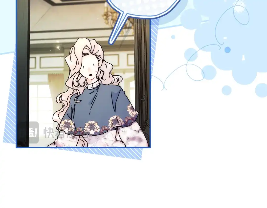 第165话爸爸的表白-成为男主的养女-ttona+Latíne（第12张）