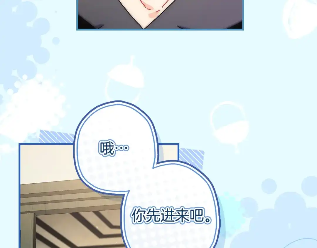 第165话爸爸的表白-成为男主的养女-ttona+Latíne（第11张）