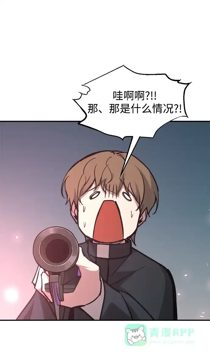 第143话-成为塔防游戏里的暴君-RyuMo/Ha Jung,Gyong（第21张）