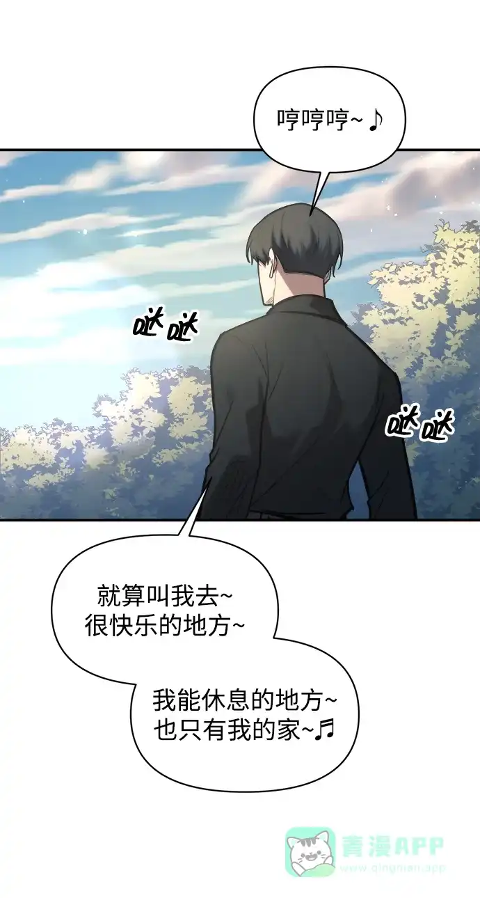 第144话-成为塔防游戏里的暴君-RyuMo/Ha Jung,Gyong（第6张）