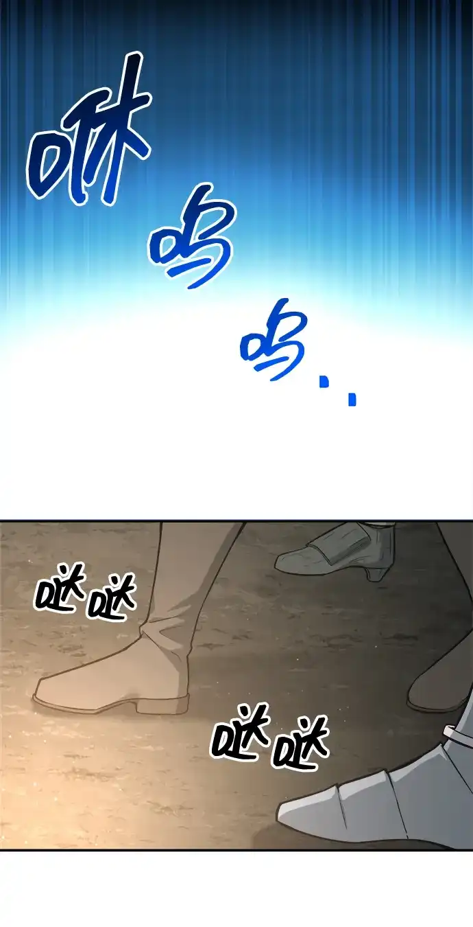 第145话-成为塔防游戏里的暴君-RyuMo/Ha Jung,Gyong（第3张）