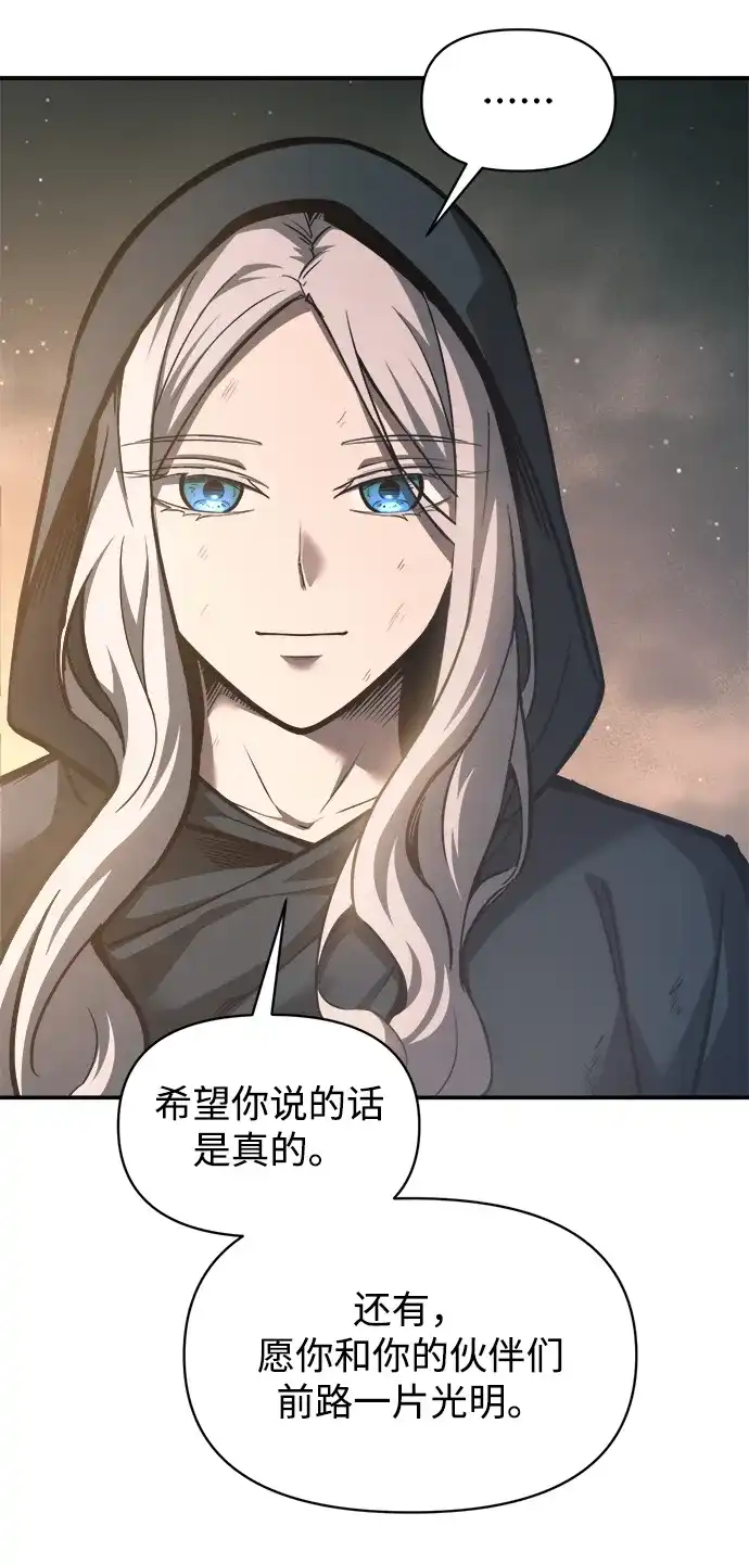 第145话-成为塔防游戏里的暴君-RyuMo/Ha Jung,Gyong（第30张）