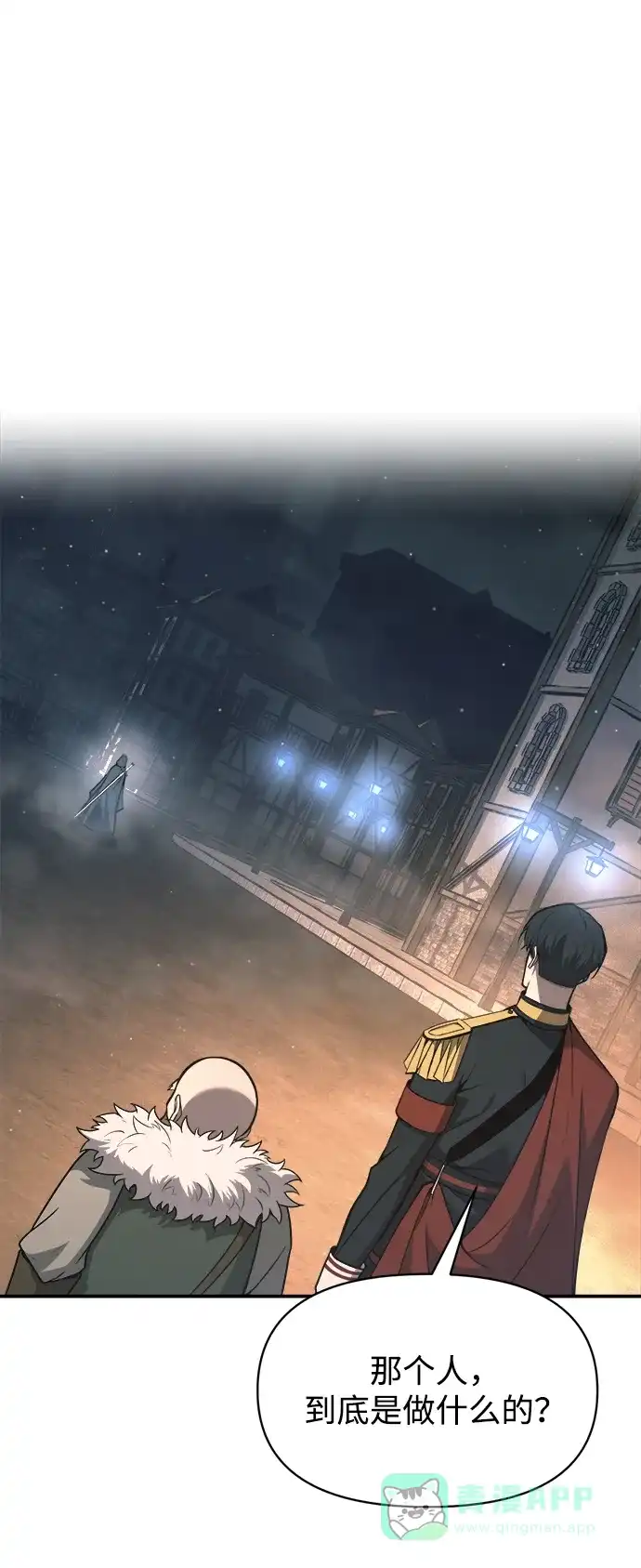 第145话-成为塔防游戏里的暴君-RyuMo/Ha Jung,Gyong（第36张）