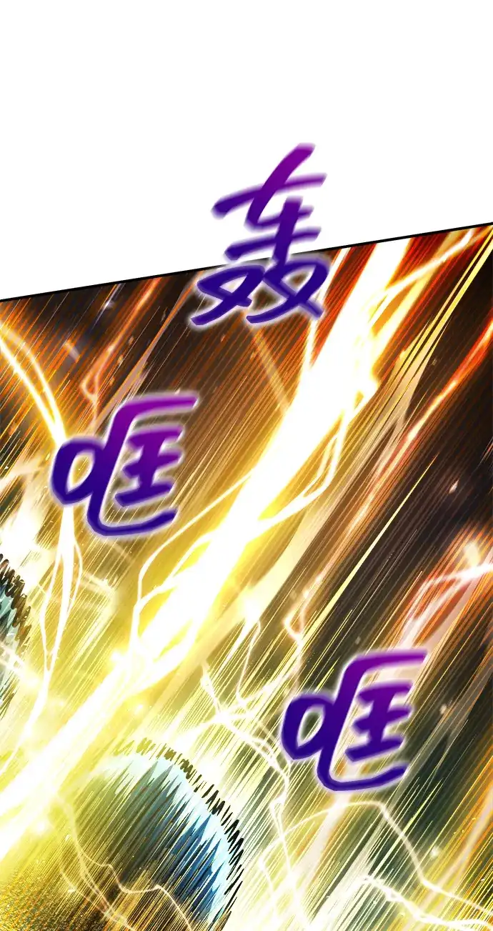 第146话-成为塔防游戏里的暴君-RyuMo/Ha Jung,Gyong（第10张）