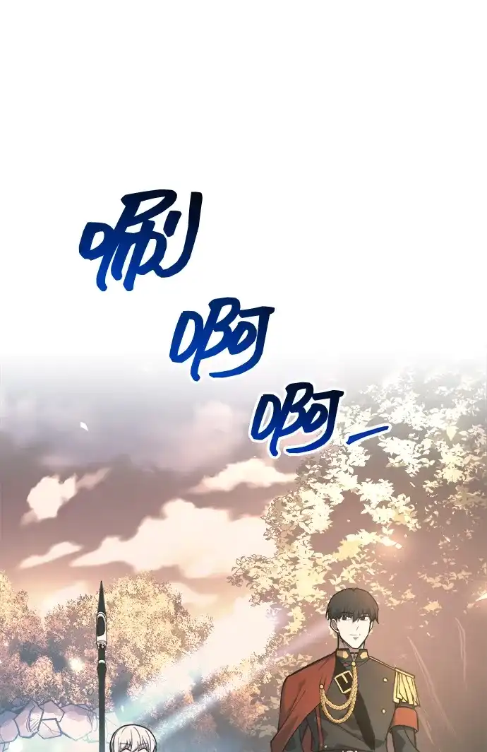 第146话-成为塔防游戏里的暴君-RyuMo/Ha Jung,Gyong（第14张）
