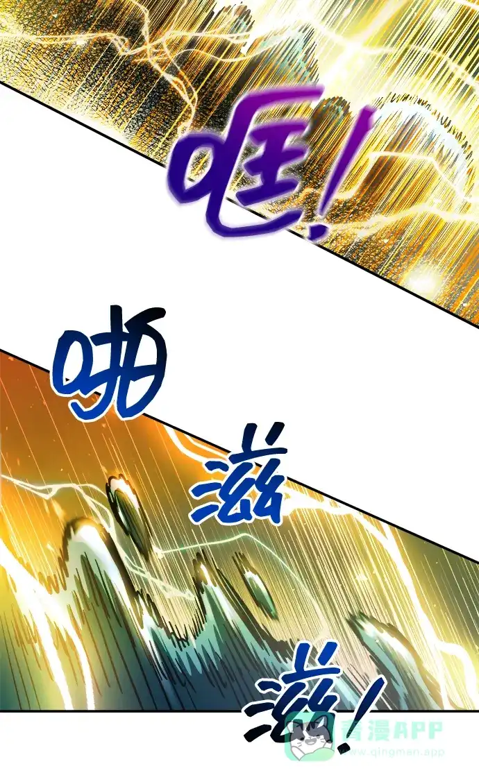 第146话-成为塔防游戏里的暴君-RyuMo/Ha Jung,Gyong（第11张）