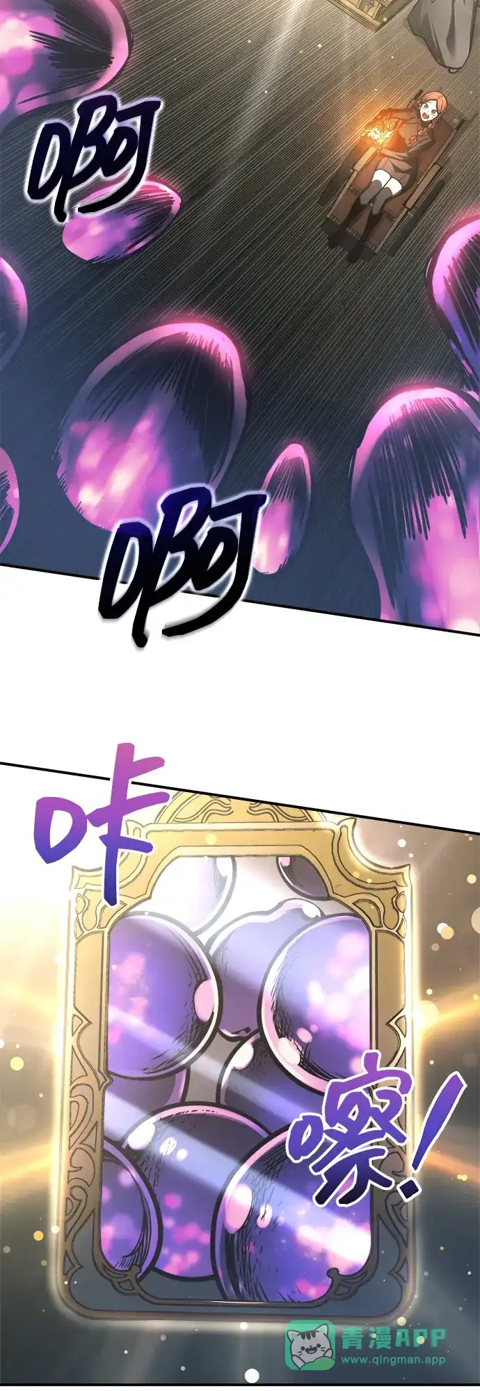 第148话-成为塔防游戏里的暴君-RyuMo/Ha Jung,Gyong（第26张）