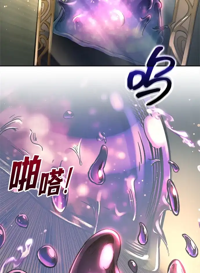 第148话-成为塔防游戏里的暴君-RyuMo/Ha Jung,Gyong（第24张）