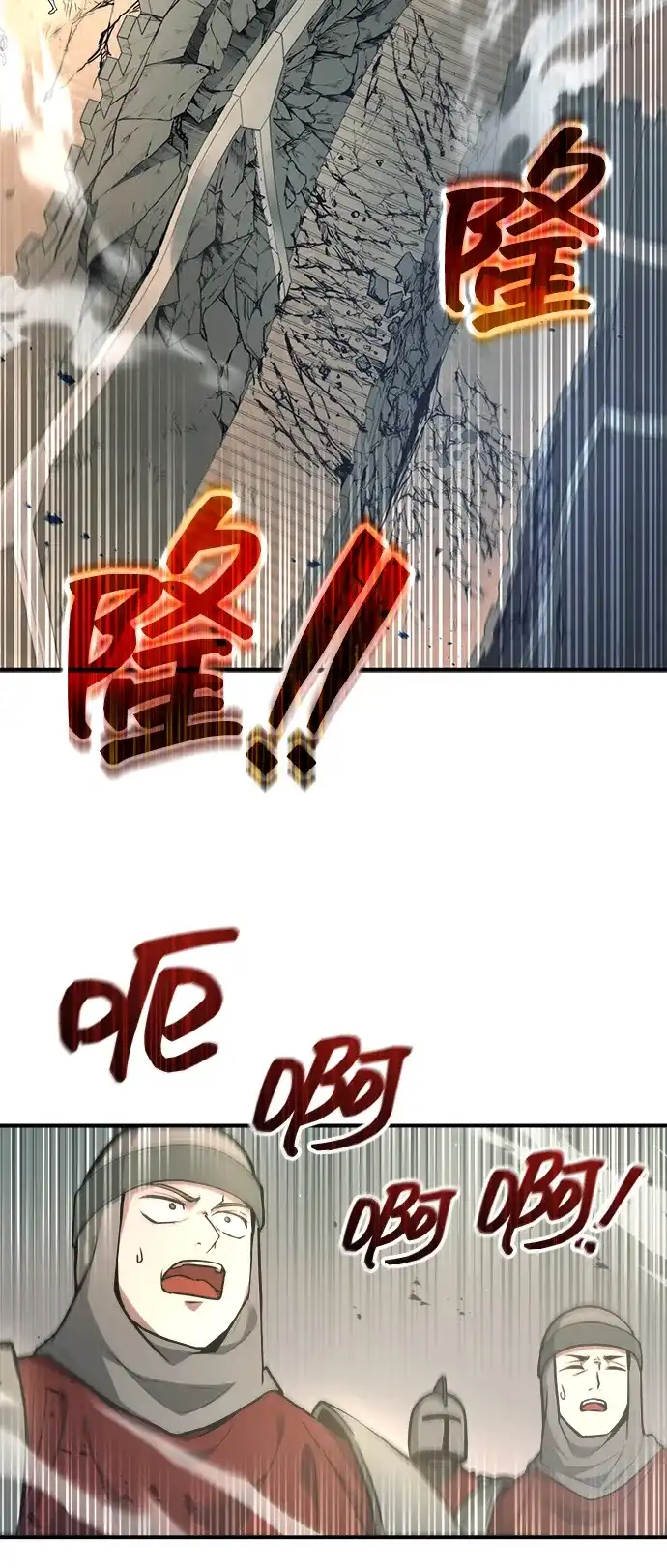 第148话-成为塔防游戏里的暴君-RyuMo/Ha Jung,Gyong（第3张）