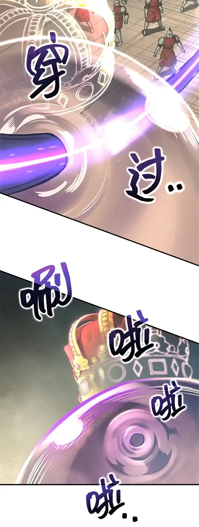 第148话-成为塔防游戏里的暴君-RyuMo/Ha Jung,Gyong（第10张）