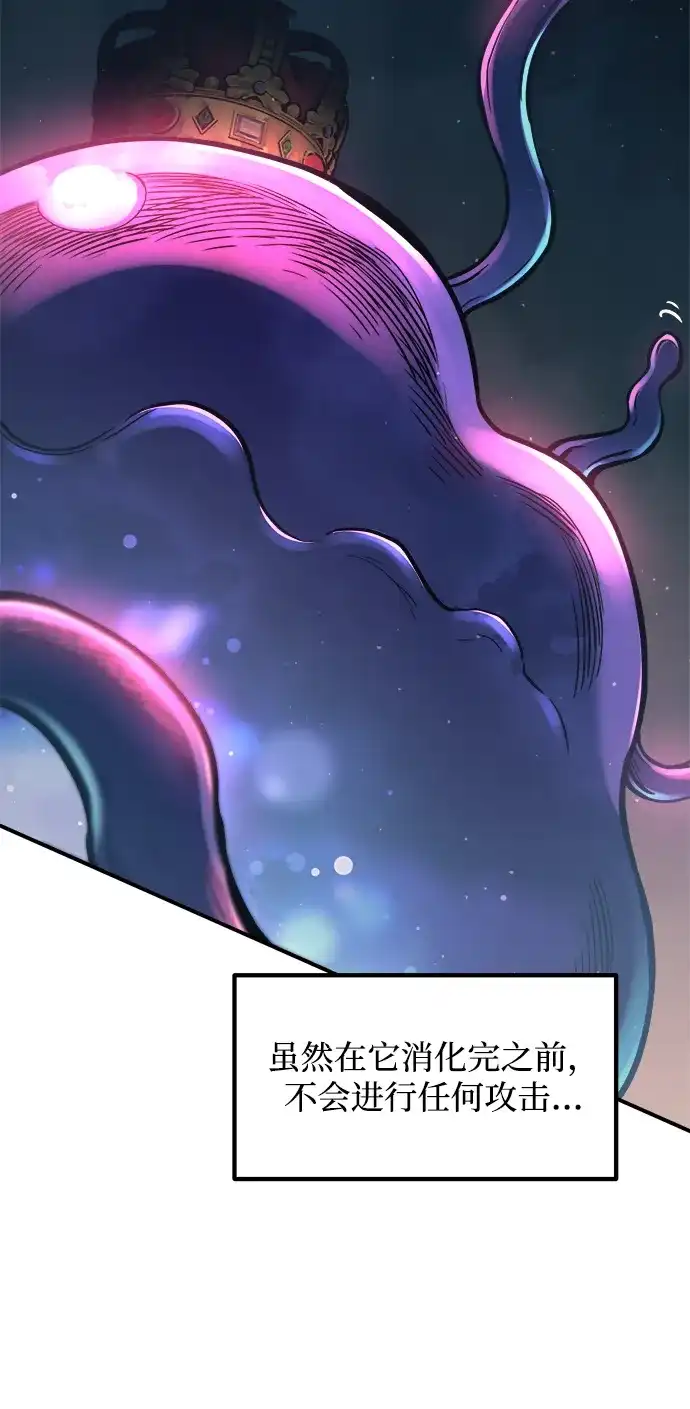 第149话-成为塔防游戏里的暴君-RyuMo/Ha Jung,Gyong（第15张）