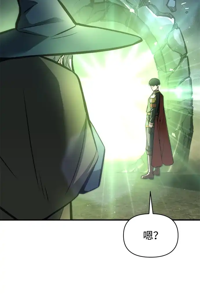 第153话-成为塔防游戏里的暴君-RyuMo/Ha Jung,Gyong（第28张）