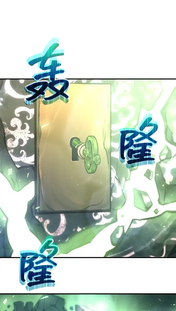 第153话-成为塔防游戏里的暴君-RyuMo/Ha Jung,Gyong（第18张）