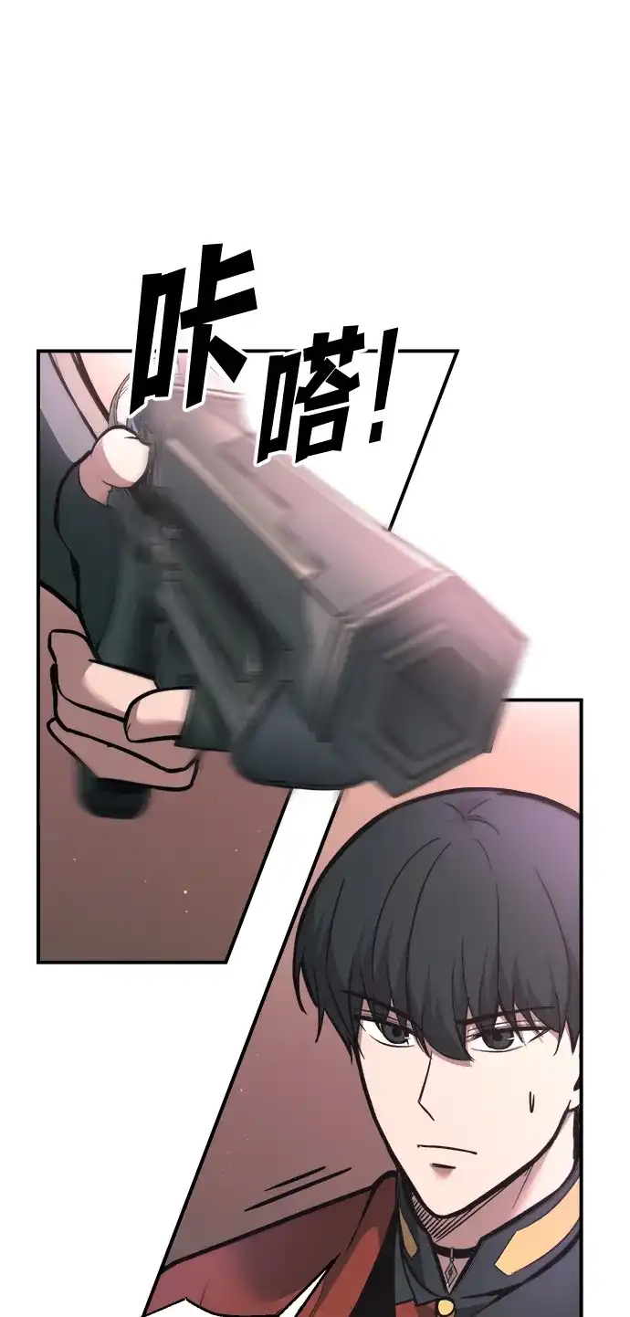 第153话-成为塔防游戏里的暴君-RyuMo/Ha Jung,Gyong（第43张）