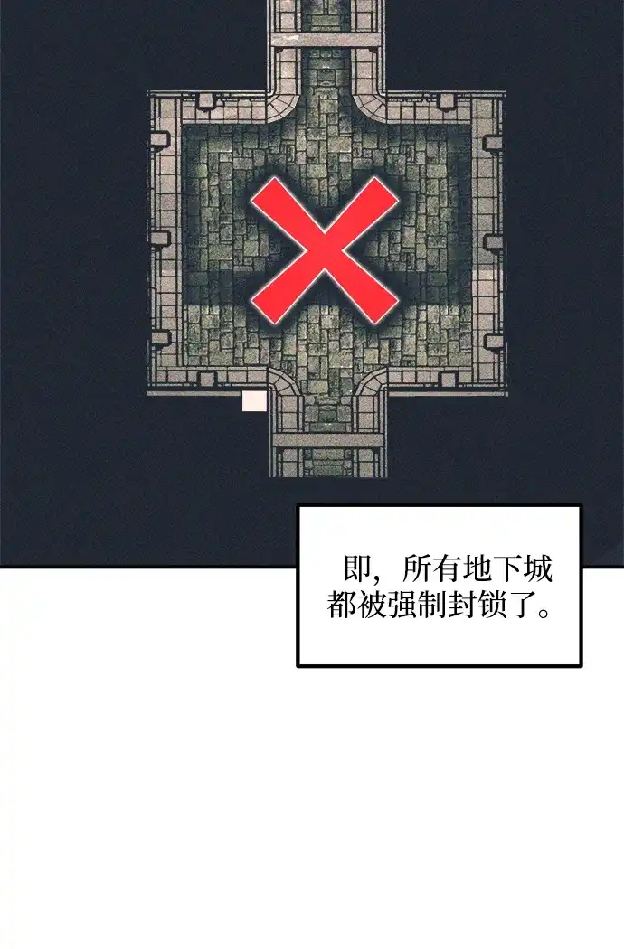 第153话-成为塔防游戏里的暴君-RyuMo/Ha Jung,Gyong（第13张）