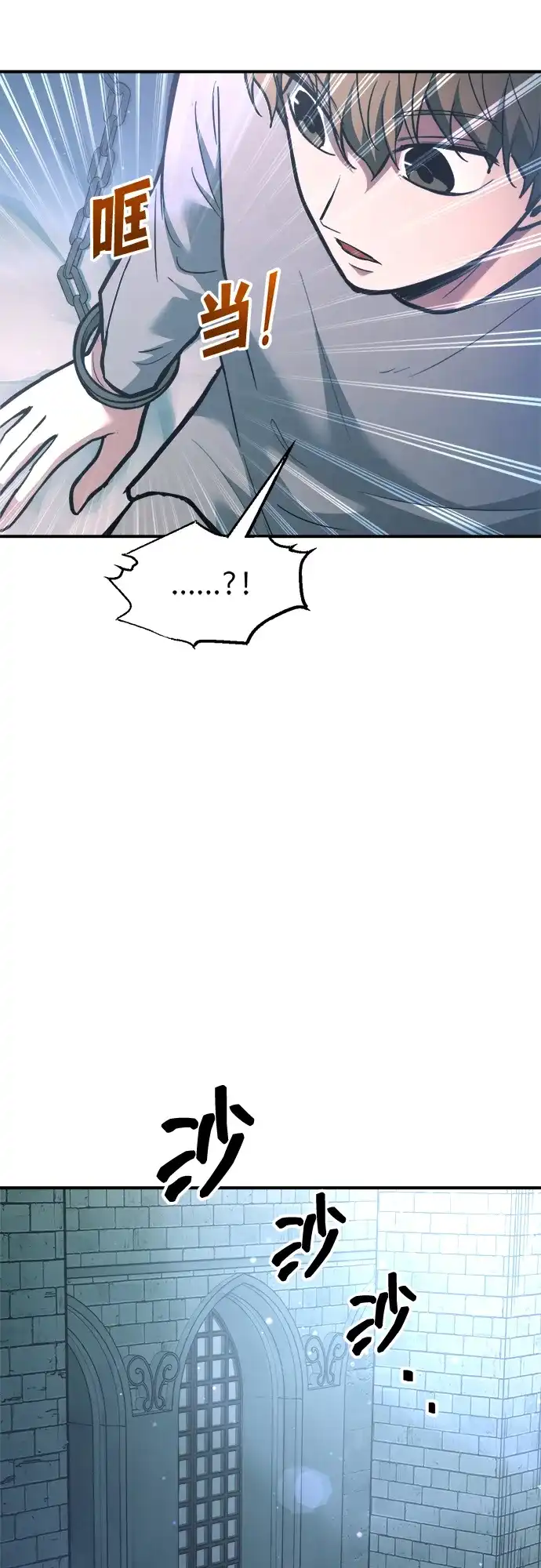 第155话-成为塔防游戏里的暴君-RyuMo/Ha Jung,Gyong（第4张）