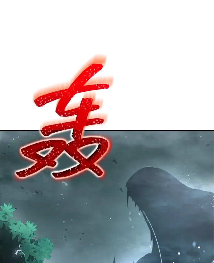 第157话-成为塔防游戏里的暴君-RyuMo/Ha Jung,Gyong（第6张）
