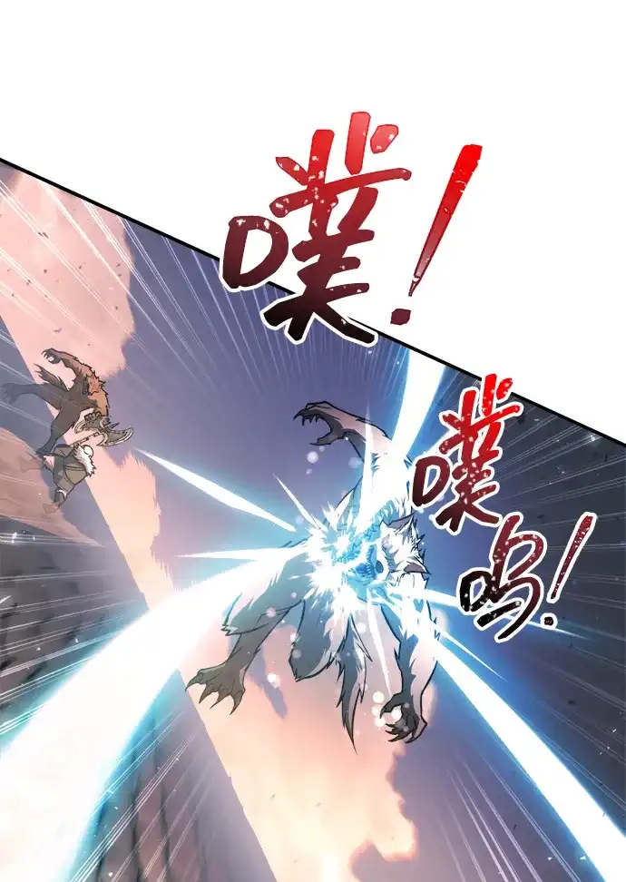 第160话-成为塔防游戏里的暴君-RyuMo/Ha Jung,Gyong（第4张）