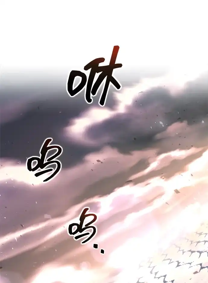 第160话-成为塔防游戏里的暴君-RyuMo/Ha Jung,Gyong（第14张）