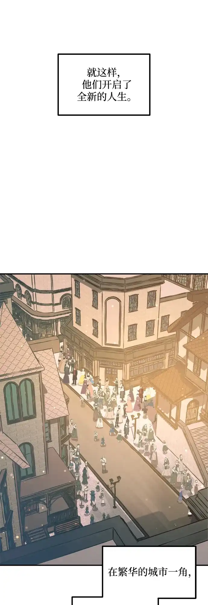 第163话-成为塔防游戏里的暴君-RyuMo/Ha Jung,Gyong（第14张）