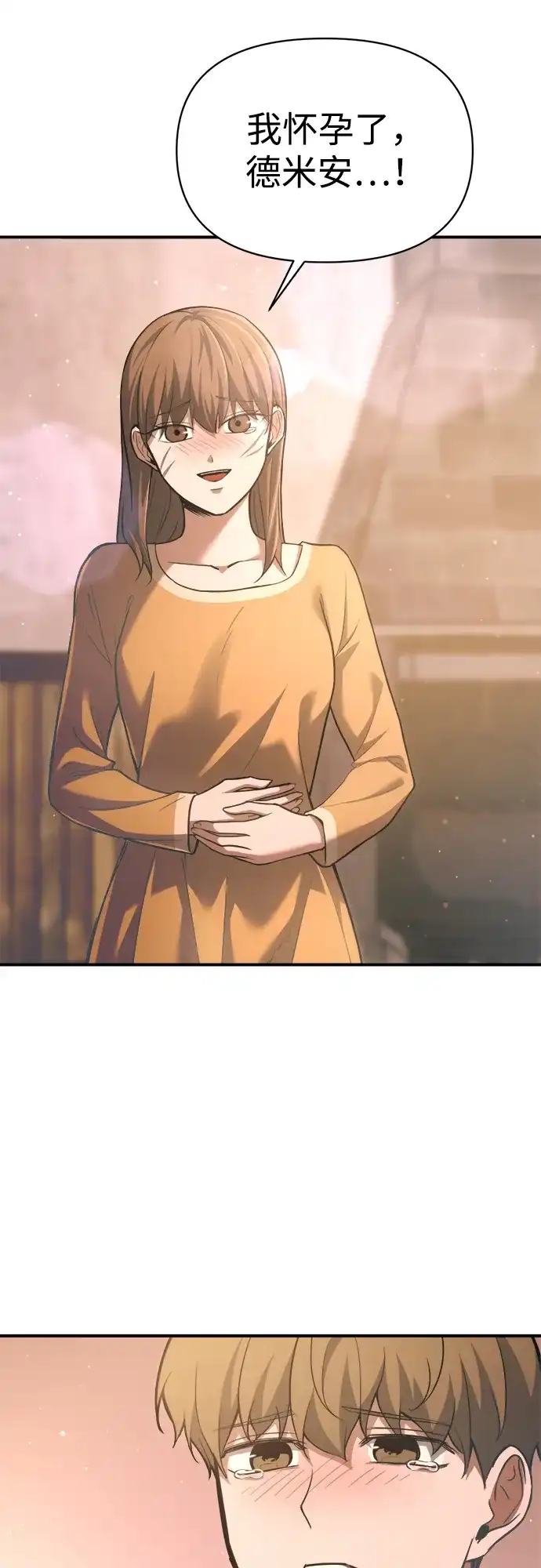 第163话-成为塔防游戏里的暴君-RyuMo/Ha Jung,Gyong（第21张）