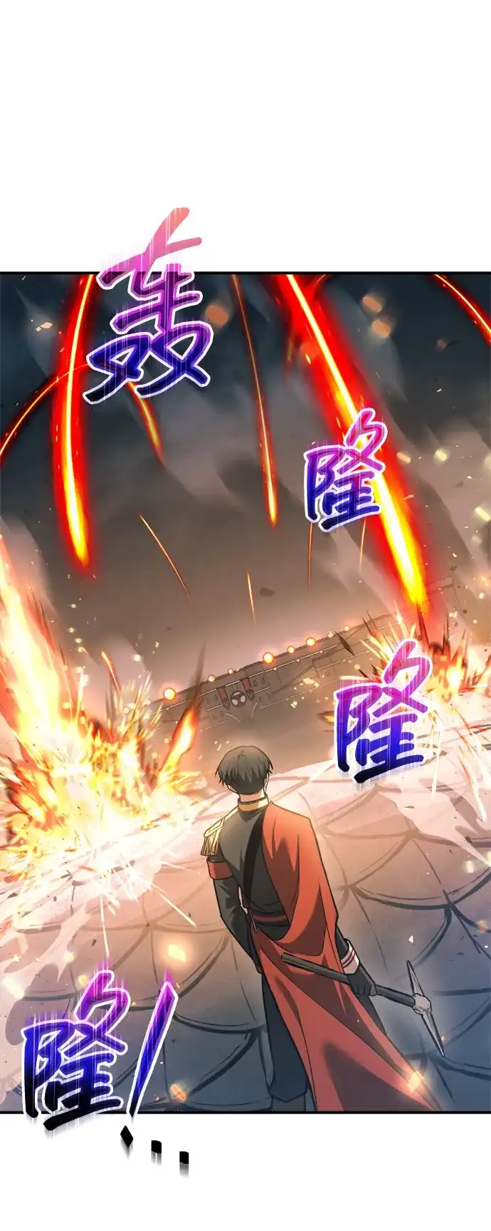 第164话-成为塔防游戏里的暴君-RyuMo/Ha Jung,Gyong（第13张）