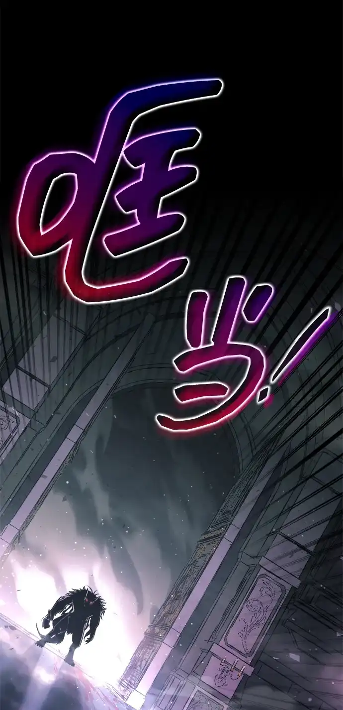 第167话-成为塔防游戏里的暴君-RyuMo/Ha Jung,Gyong（第4张）