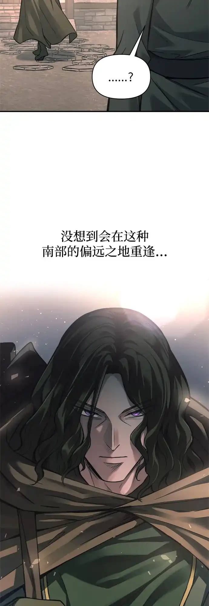 第168话-成为塔防游戏里的暴君-RyuMo/Ha Jung,Gyong（第8张）