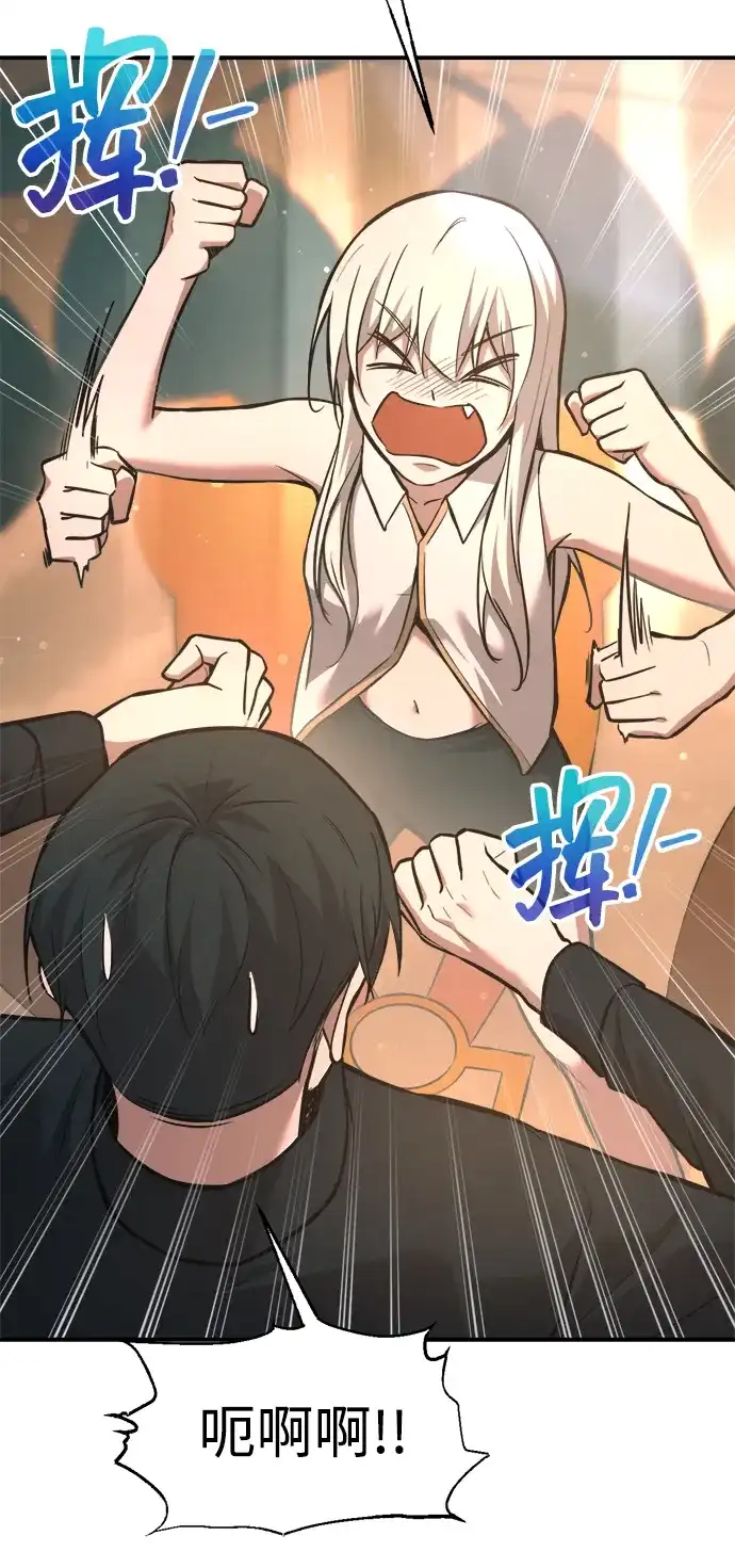 第169话-成为塔防游戏里的暴君-RyuMo/Ha Jung,Gyong（第8张）