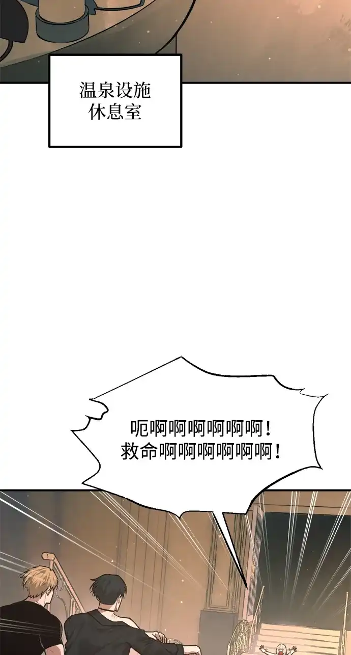 第169话-成为塔防游戏里的暴君-RyuMo/Ha Jung,Gyong（第3张）