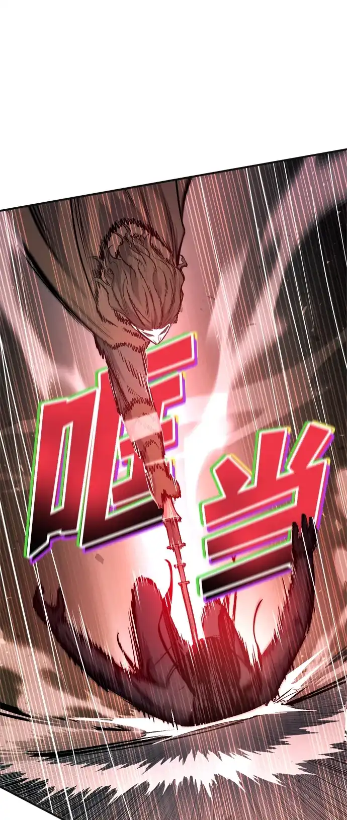 第171话-成为塔防游戏里的暴君-RyuMo/Ha Jung,Gyong（第11张）