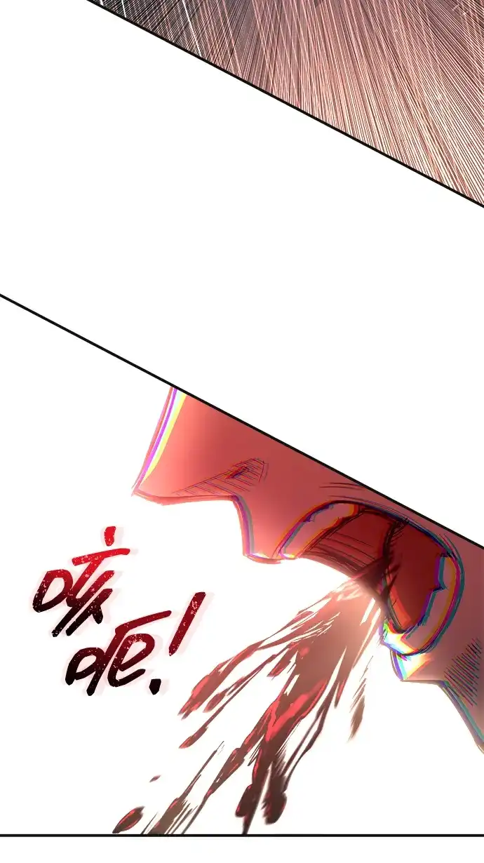 第171话-成为塔防游戏里的暴君-RyuMo/Ha Jung,Gyong（第12张）