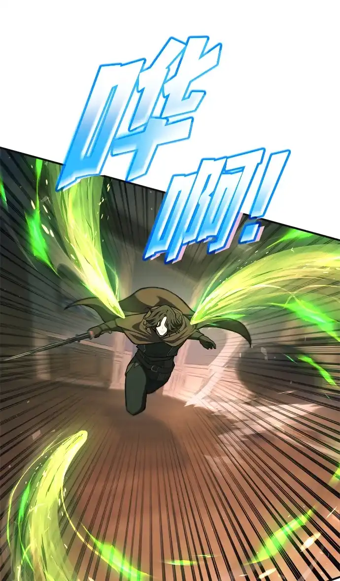 第171话-成为塔防游戏里的暴君-RyuMo/Ha Jung,Gyong（第5张）