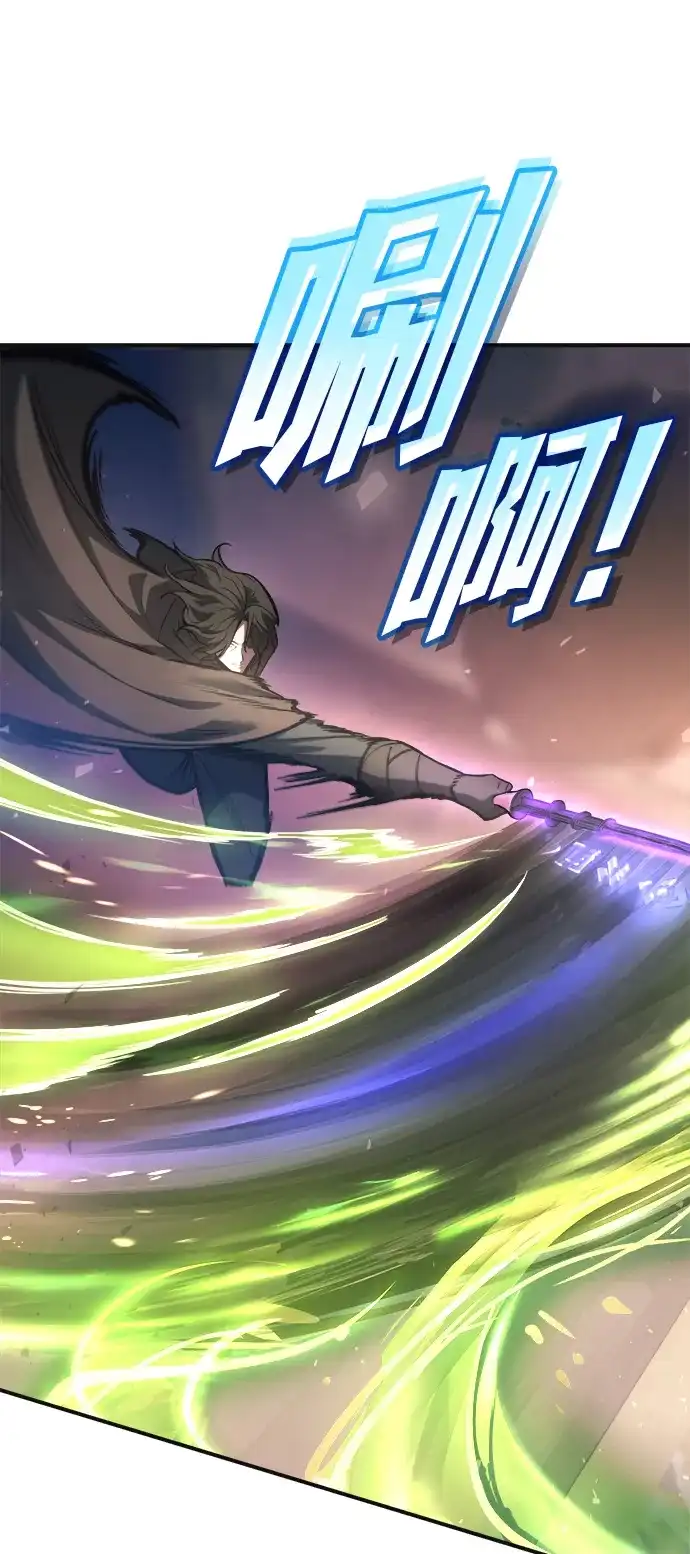 第171话-成为塔防游戏里的暴君-RyuMo/Ha Jung,Gyong（第7张）