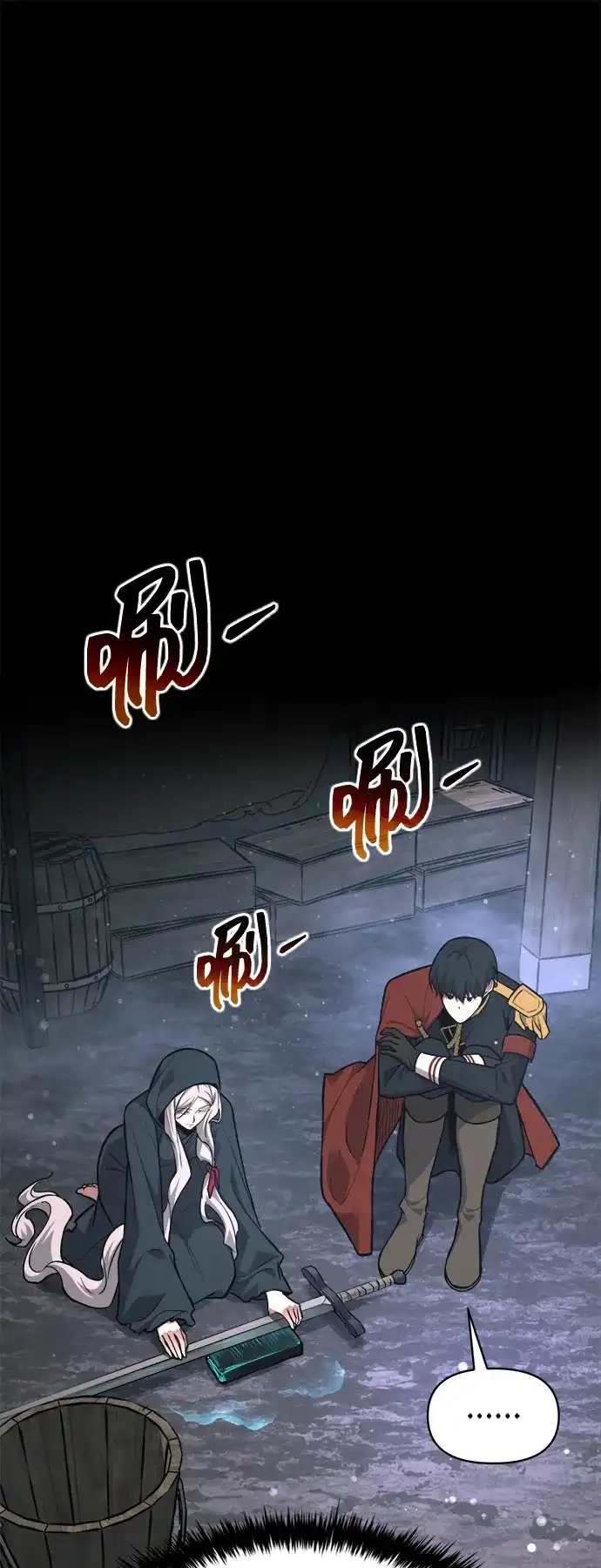 第173话-成为塔防游戏里的暴君-RyuMo/Ha Jung,Gyong（第17张）