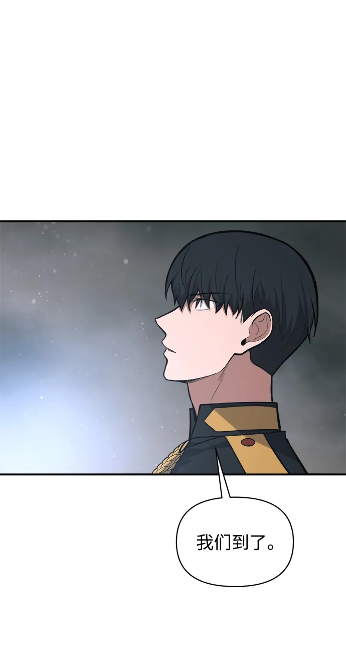 第173话-成为塔防游戏里的暴君-RyuMo/Ha Jung,Gyong（第23张）