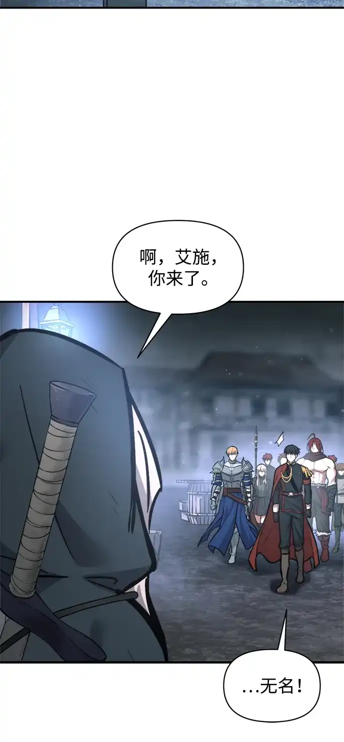 第173话-成为塔防游戏里的暴君-RyuMo/Ha Jung,Gyong（第9张）