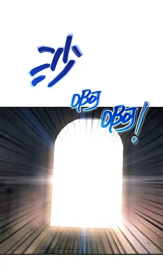 第174话-成为塔防游戏里的暴君-RyuMo/Ha Jung,Gyong（第23张）