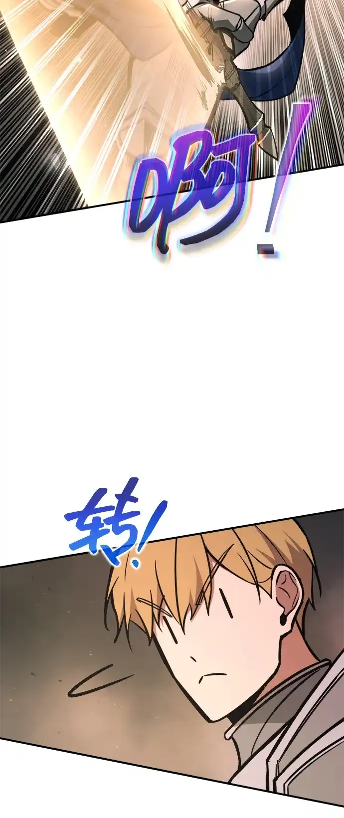 第174话-成为塔防游戏里的暴君-RyuMo/Ha Jung,Gyong（第14张）