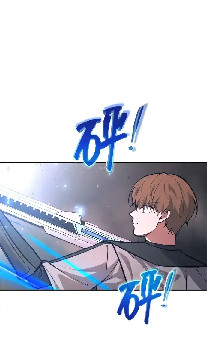 第174话-成为塔防游戏里的暴君-RyuMo/Ha Jung,Gyong（第16张）